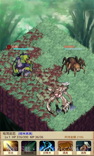 魔物娘召唤记截图3