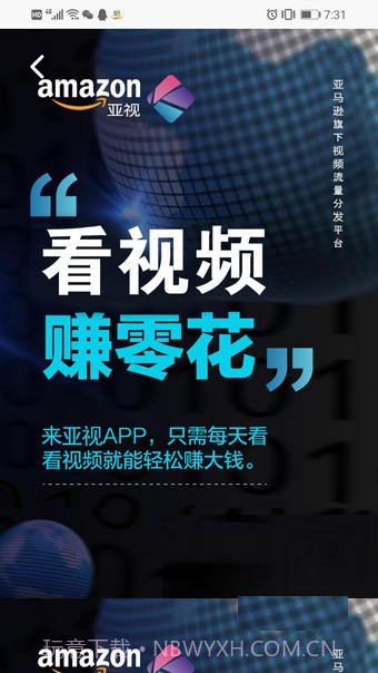 亚视截图2 亚视截图2