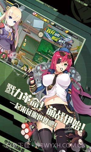 战场双马尾截图5