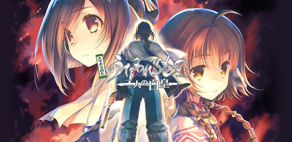 传颂之物三部曲截图2