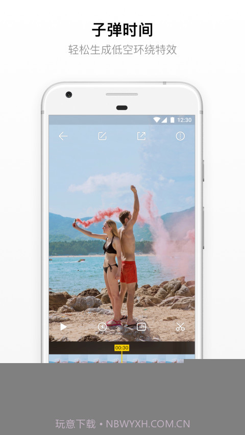 Insta360 ONE X截图4 Insta360 ONE X截图4