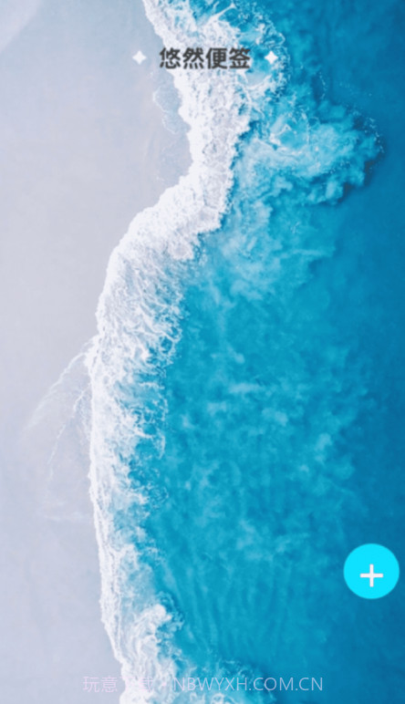 悠然来电截图1 悠然来电截图1