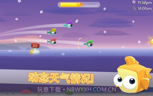 缺水的小鱼汉化版截图1 缺水的小鱼汉化版截图1