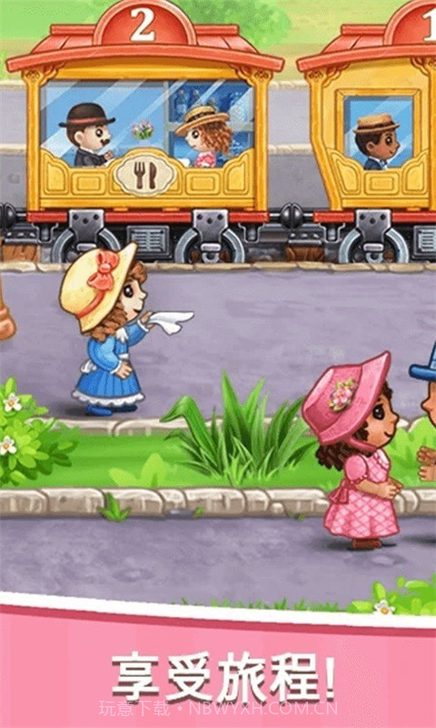 火车模拟建造截图2 火车模拟建造截图2