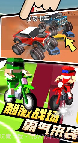 4人派对截图3 4人派对截图3