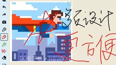 白板Pro截图3 白板Pro截图3