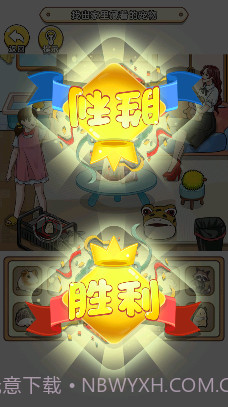 笑料大挑战截图2 笑料大挑战截图2