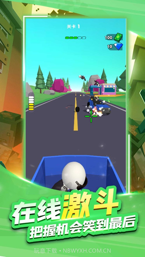 射击王者2020截图1 射击王者2020截图1