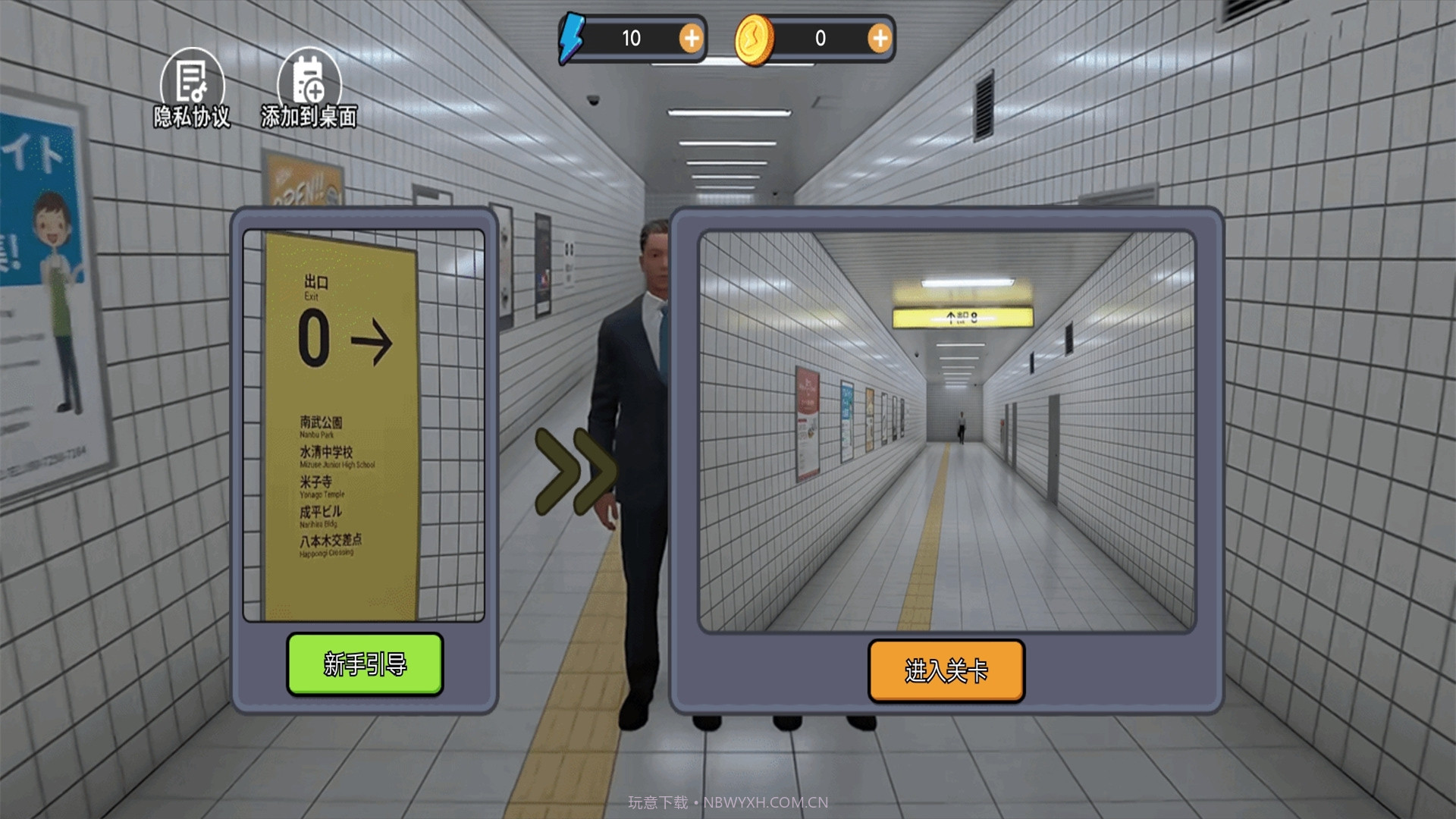 恐怖黑暗逃生截图4