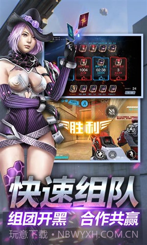 英雄枪战截图2 英雄枪战截图2