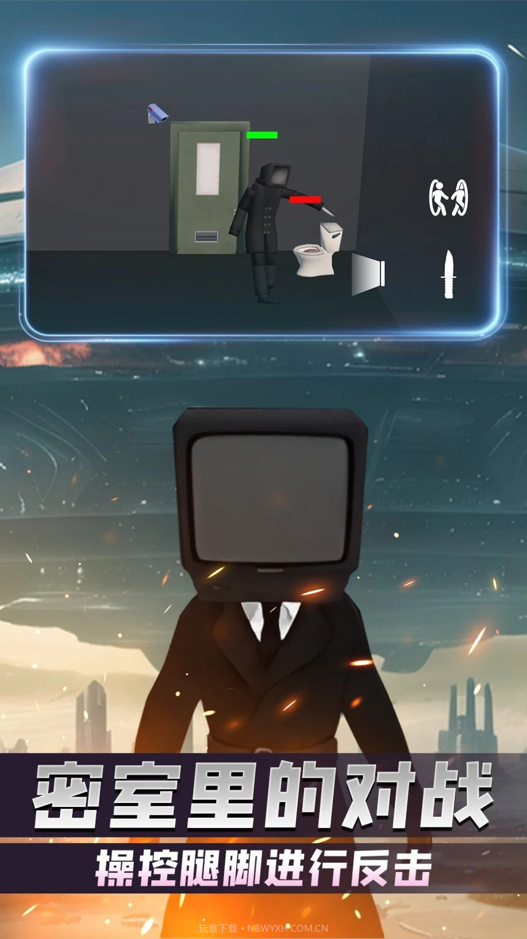 布娃娃沙盒对决截图4 布娃娃沙盒对决截图4