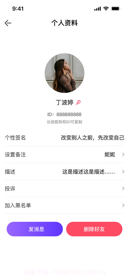 宜宝截图5 宜宝截图5