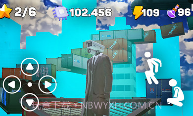 OnlyUp马桶人版截图2