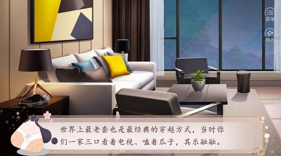 你能活到第几集橙光截图3 你能活到第几集橙光截图3