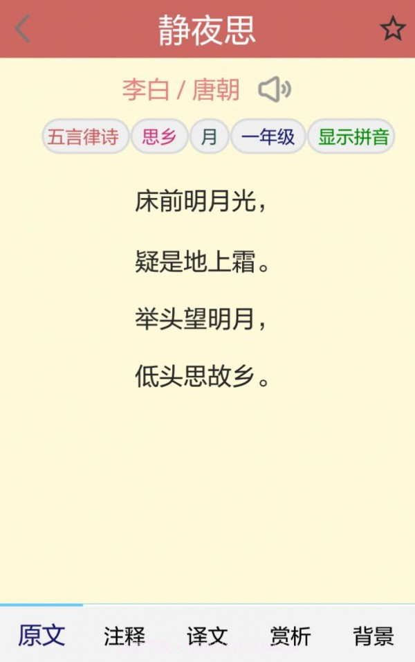 溪友之邻截图1 溪友之邻截图1