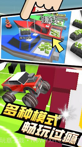 4人派对截图1 4人派对截图1