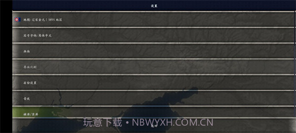 中华上下五千年2明清截图3 中华上下五千年2明清截图3