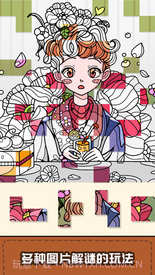 我眼神儿贼好无限钻石版截图2 我眼神儿贼好无限钻石版截图2