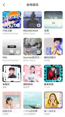 爱原创截图5 爱原创截图5