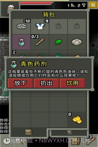 发芽的像素地牢截图2 发芽的像素地牢截图2