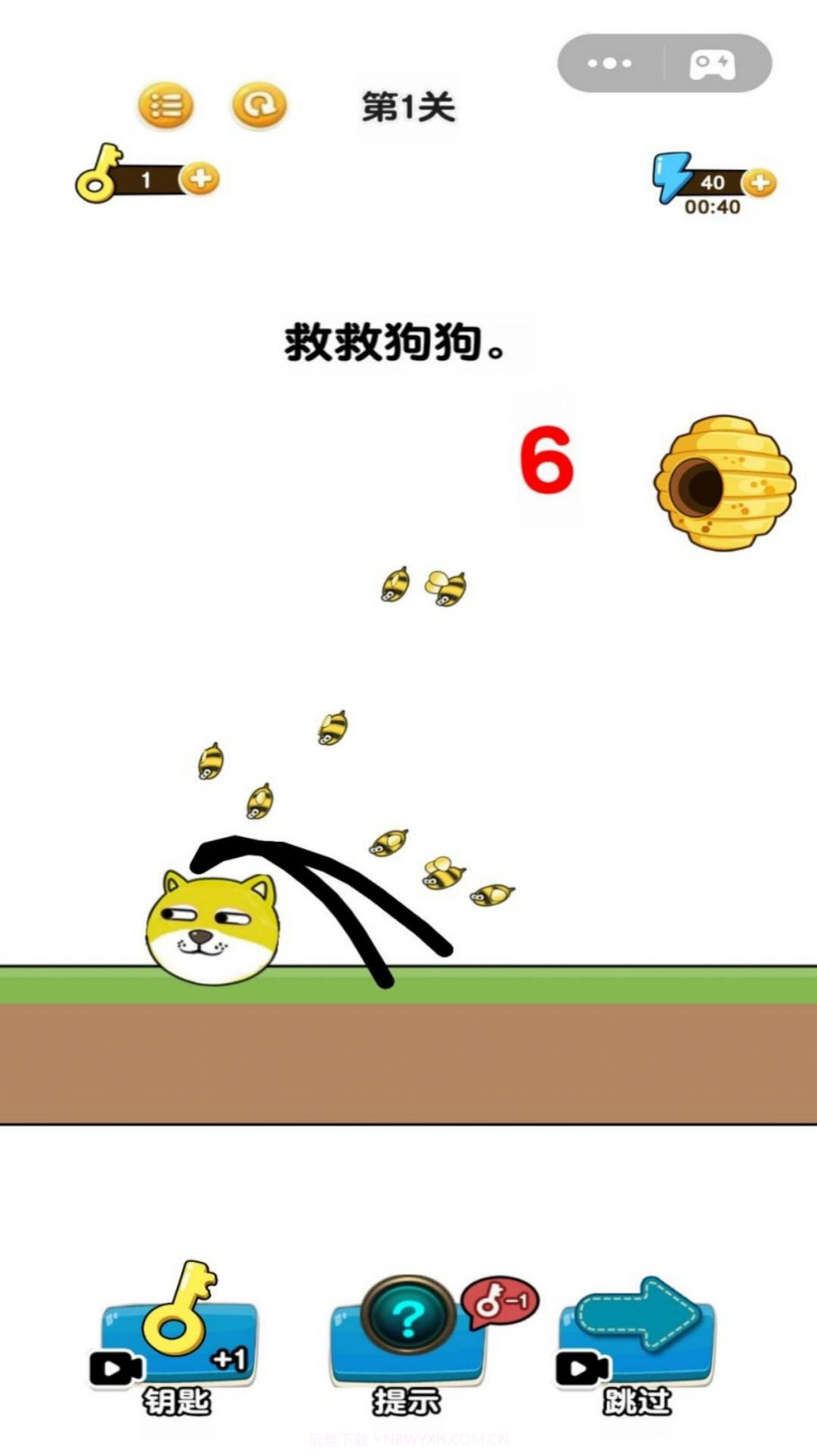 画线我特牛截图1