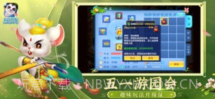 神武4截图1 神武4截图1