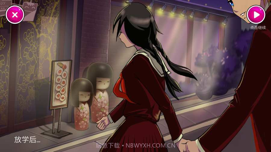 病娇模拟器中文版截图3