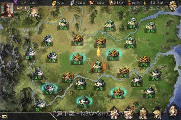 三国战天下截图4 三国战天下截图4