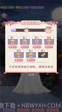 公主合成换装日记截图2 公主合成换装日记截图2