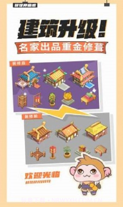 大侠里面请截图4