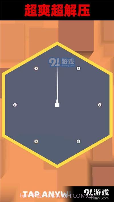 球球别挤了截图3 球球别挤了截图3