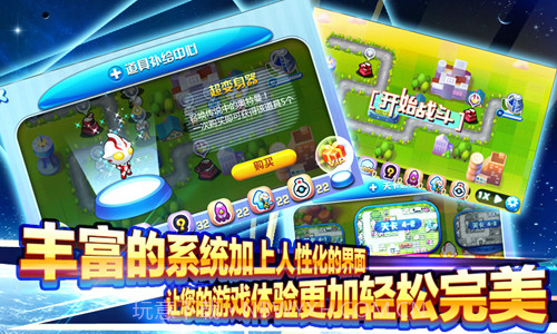 奥特曼天天打怪兽截图5 奥特曼天天打怪兽截图5