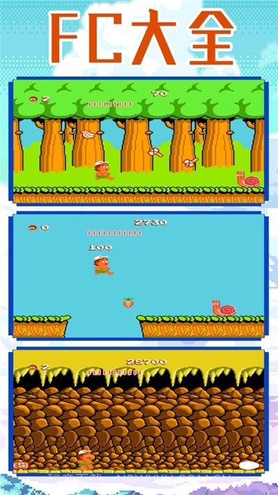 小白街玩截图3 小白街玩截图3