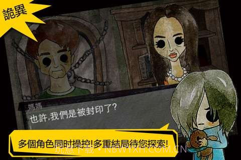 被错过的天堂截图5