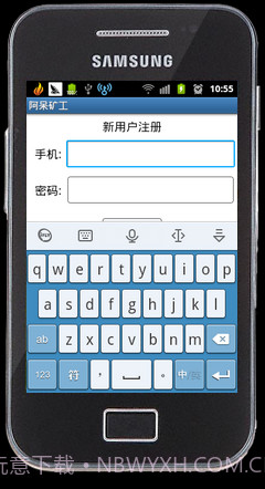 阿呆矿工截图1 阿呆矿工截图1