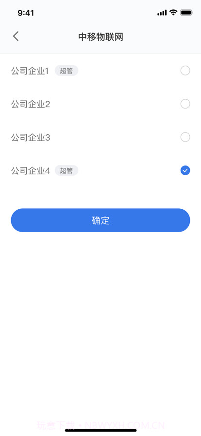 千里眼截图2