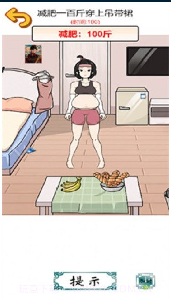 帮助她变美截图1 帮助她变美截图1