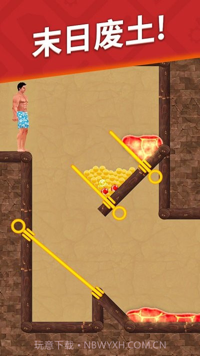 生存闯关单机版截图3 生存闯关单机版截图3