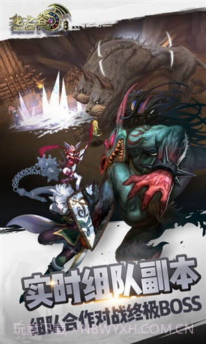 龙之谷截图5 龙之谷截图5