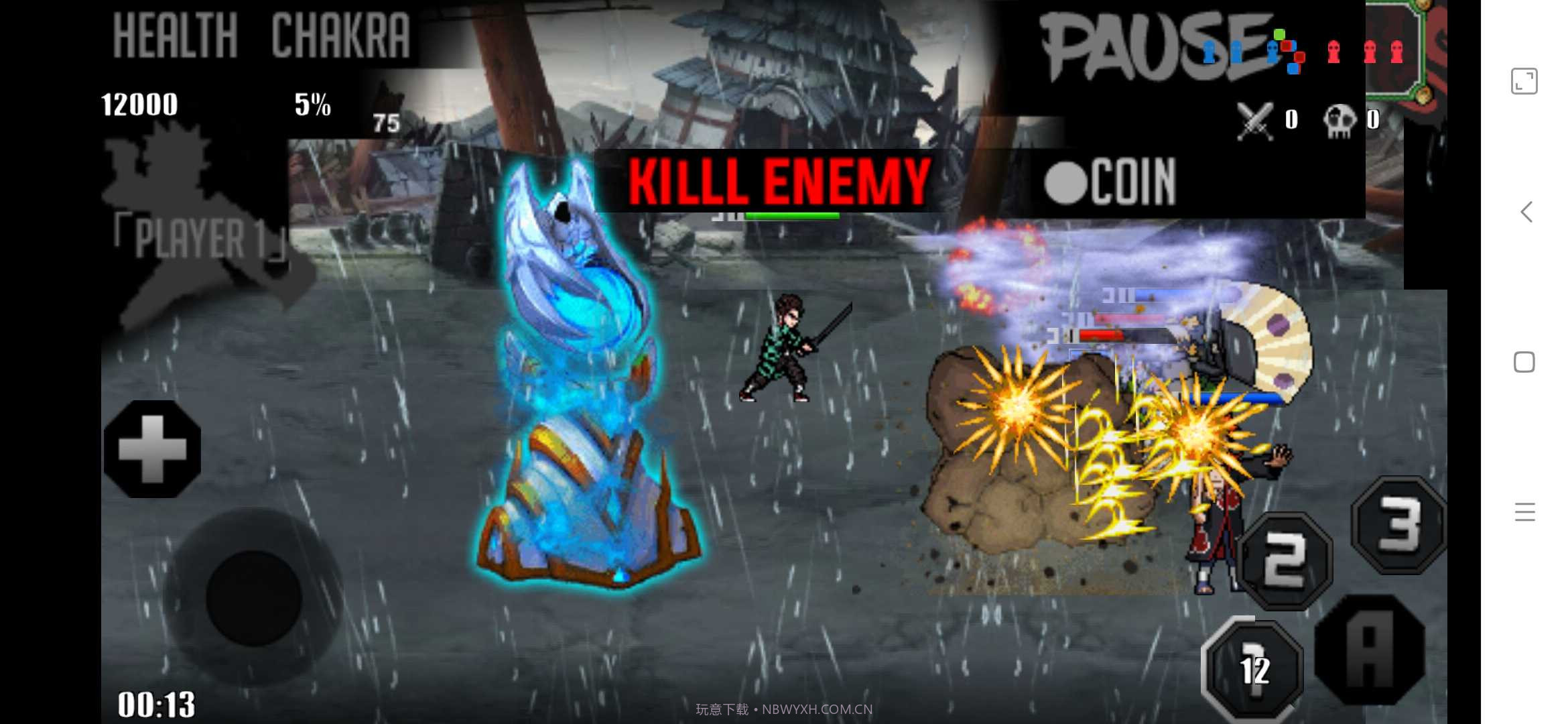 火影战记之血月截图2