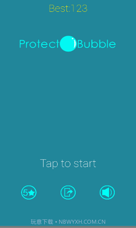 保护泡泡截图2