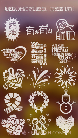 图丫截图2 图丫截图2