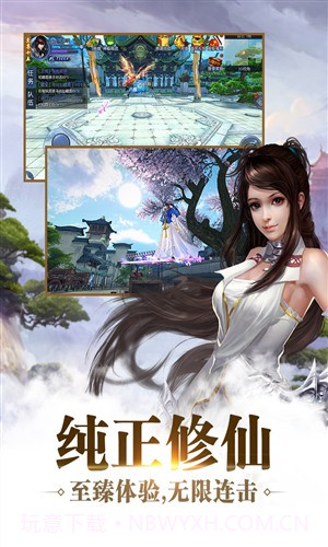 九剑魔龙传截图2 九剑魔龙传截图2