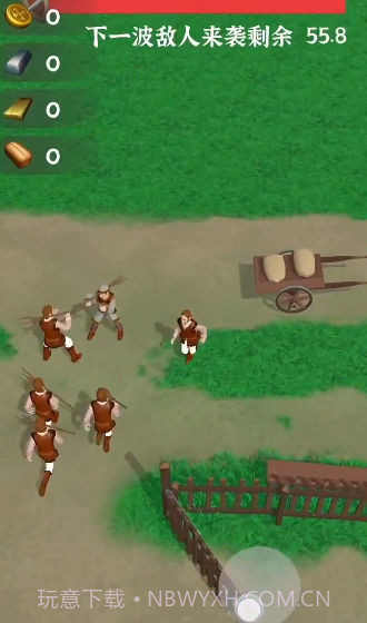 别烧我村子截图4 别烧我村子截图4