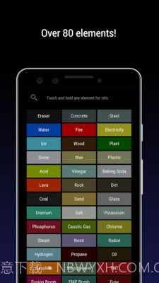 粉末实验室截图2