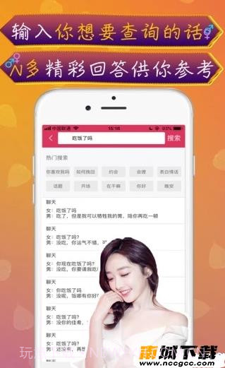 夸口说beta版(附兑换码)截图3