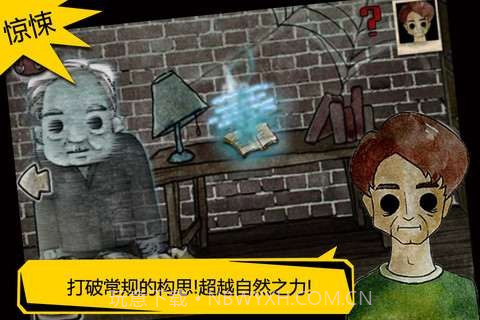 被错过的天堂截图3