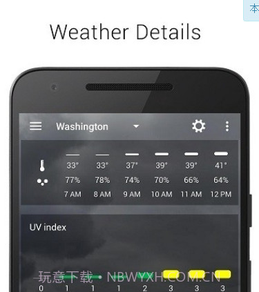 HTC翻页时钟截图4