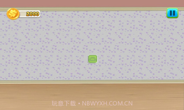 我的梦幻小家v1.0截图2