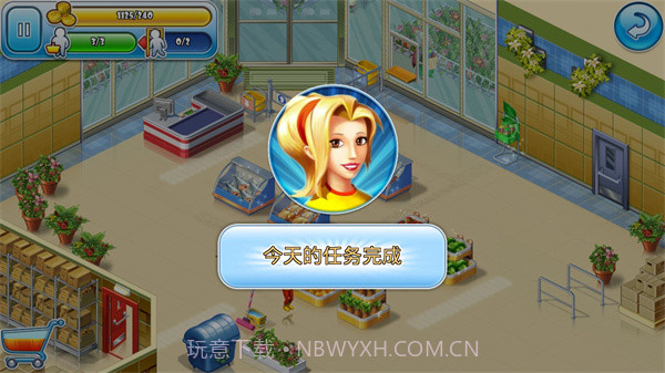 疯狂超市旅行截图1